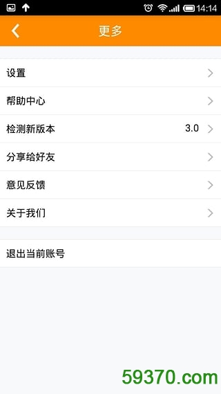 鸟箱app