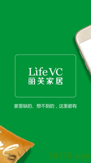 中国医疗人才网手机版 v6.7.8 官网安卓版5