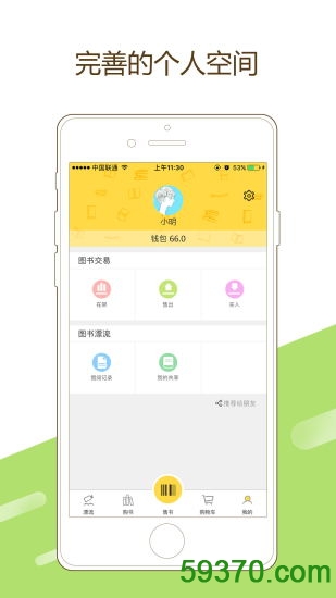 妈妈社区app v8.4.6 安卓最新版 4