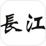 内蒙古长江所手机版 v1.1.1.8 安卓最新版