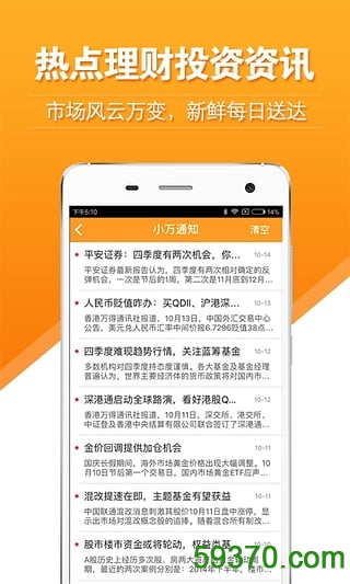 天天美印手机版 v1.3.3.2 官网安卓版 5