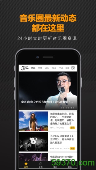 掌上网咖app v2.1.2 官方安卓版 2