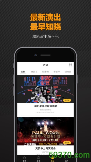 掌上网咖app v2.1.2 官方安卓版 4