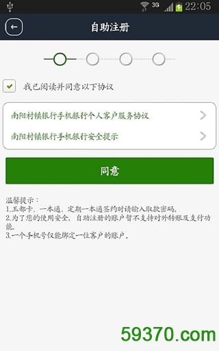 快牙最新版 V4.8.3(CN) 官网安卓版 5