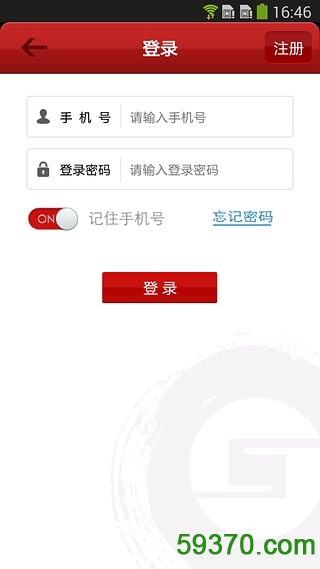中国地铁通客户端 v5.5 安卓最新版 5