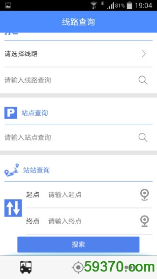 西宁公交app v1.0 安卓最新版 2