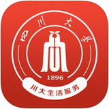 川大生活服务app下载