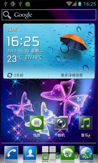 梦幻紫蝶动态壁纸app v6.12 安卓版 1