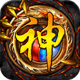 神之翼手游官方版 v1.0.0 安卓版