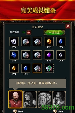 魔刃之魂手游 v1.6.5 官网安卓版 2