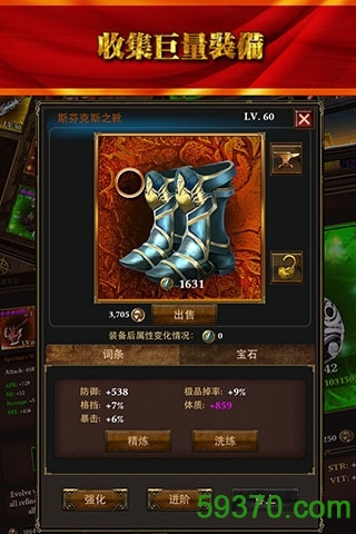 魔刃之魂手游百度版 v1.6.5 安卓版 1