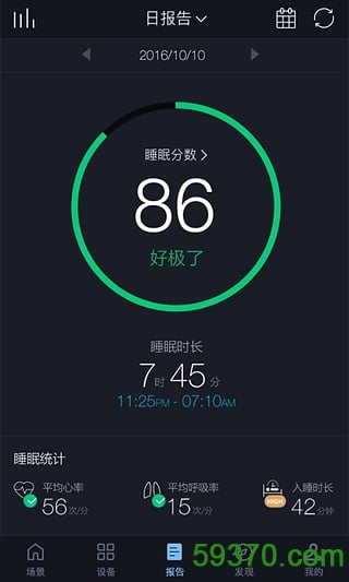 宁波地铁手机版 v3.0.27 安卓版 5