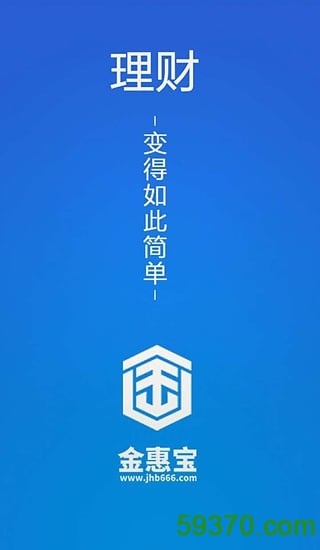 金惠宝app