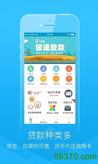 浙江联通app v2.5 安卓最新版 5