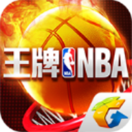 王牌NBA手游 v1.0.0.1130 官网安卓版