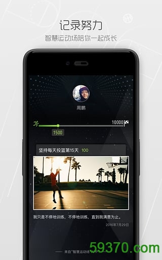 搜狐邮箱手机版 v1.2.7 安卓版 4