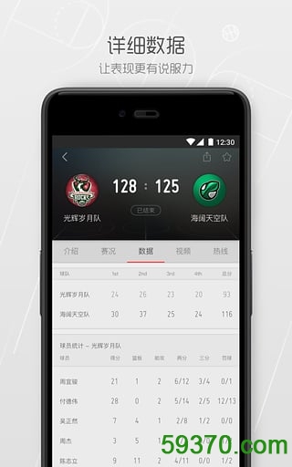 搜狐邮箱手机版 v1.2.7 安卓版 5