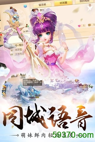 修仙物语梦幻情缘九游版 v1.7.7 安卓版 2