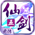 仙剑奇侠传五前传手游小米版v1.7.1 安卓版