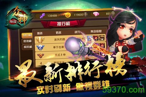 西游神魔手游 v1.0.0 官网安卓版 1