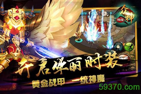 西游神魔手游 v1.0.0 官网安卓版 5