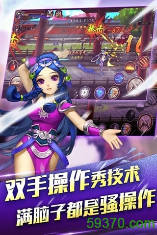 魔女联盟手游九游版 v1.1 安卓版 4