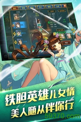 魔女联盟手游九游版 v1.1 安卓版 5