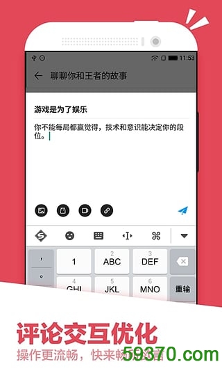 腾讯企鹅众测 v2.3.1 安卓最新版 6