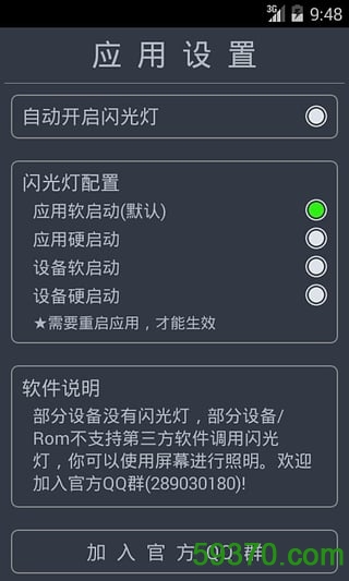 梦想昆仑HD果盘手游 v1.0.1 安卓最新版 4