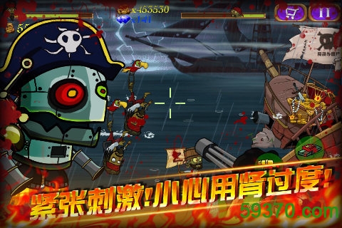 海盗VS僵尸手游 v1.0 官网安卓版 5