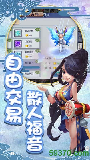 仙灵外传德米游戏 v1.0.10 安卓最新版3