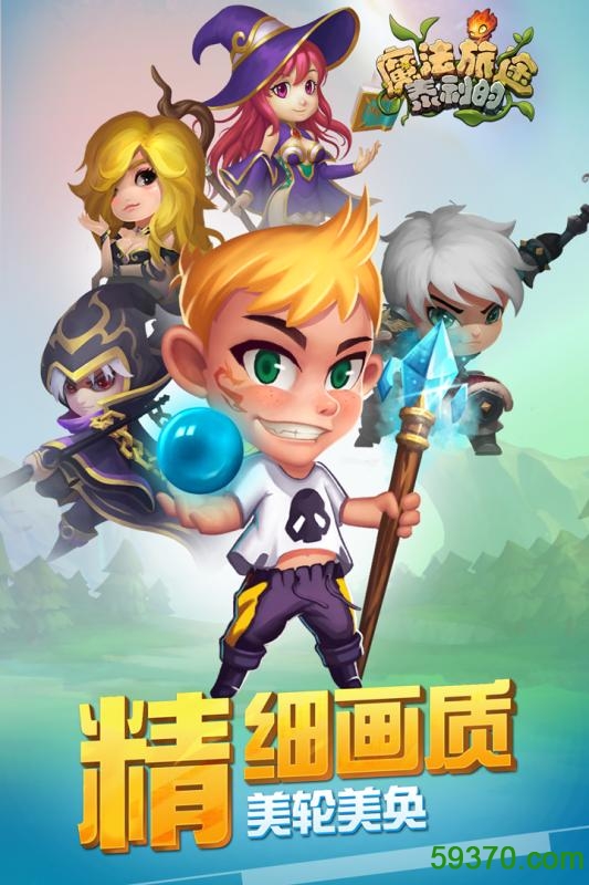 战斗之心2中文版 v1.1.3  安卓版 4