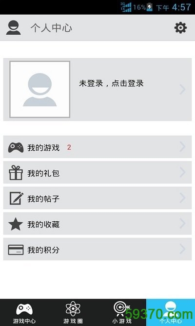 185sy手游公益服平台 v4.2.4 官方安卓版3