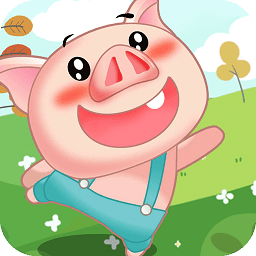 小猪酷跑手游 v1.2.2 安卓最新版