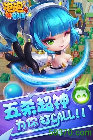 果盘泡泡部落手游 v1.2.1 安卓版 1