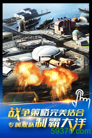 雷霆舰队小米渠道服 v3.9.4 安卓最新版3
