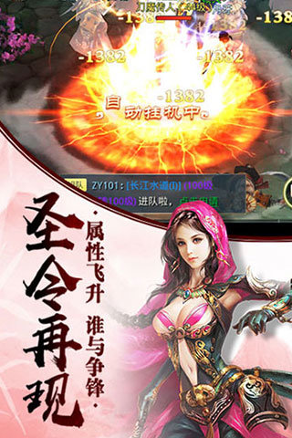 武林风云官方版 v109.0.0 安卓版 2