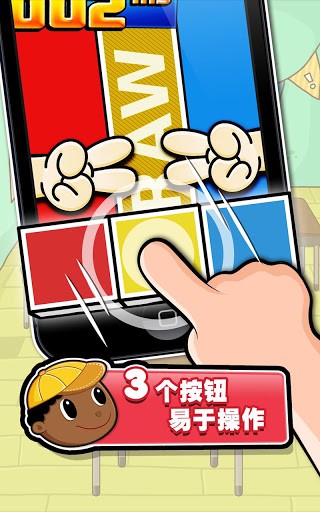 极难游戏2中文破解版 v1.60 安卓版 1