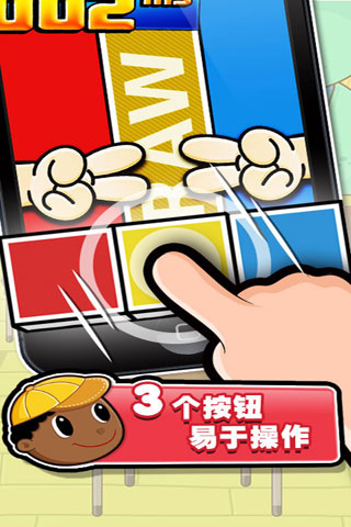史上最牛的游戏2中文破解版 v20.0 安卓最新版 1