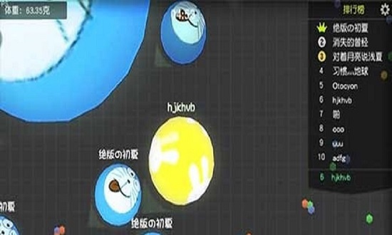 翻滚吧球球免费版 v1.1.0.0 安卓最新版 2