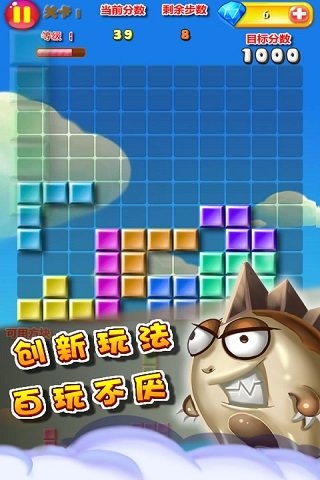 真人对战方块 v1.9 安卓最新版 1