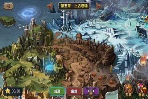 刀塔乱斗官方版 v1.0.0  安卓版 1