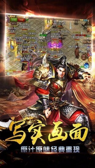 霸业龙城变态版 v1.0.0 安卓版 2