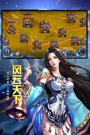 寻将记手游 v1.0.0 安卓版 1