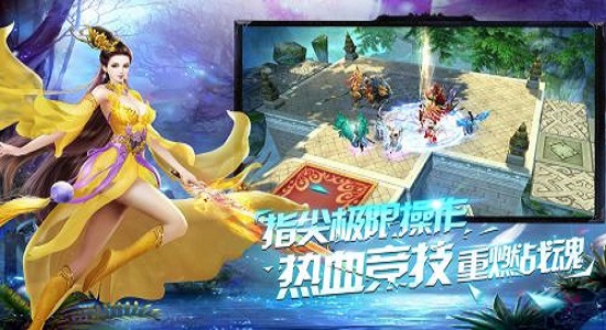 轩辕伏魔录手机版 v2.4.0 安卓版 1