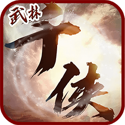 千侠传手游官方版 v1.0.2 安卓版