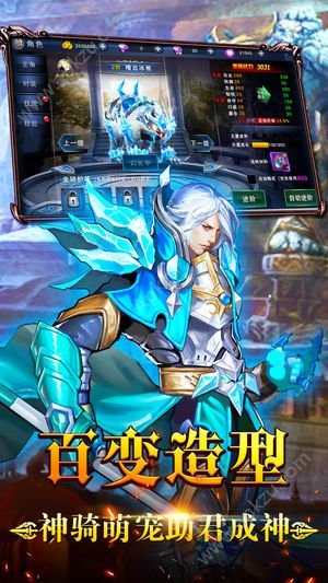 奇迹传奇最新版 v1.4.0 安卓版 2