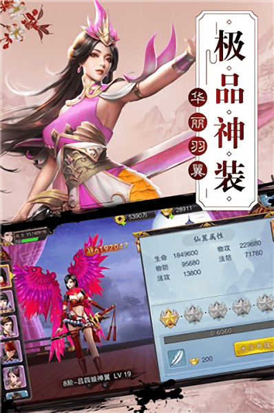 百人龙凤官方版 v3.1.8  安卓版 1