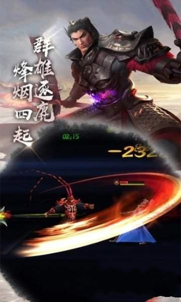 醉三国官方版 v1.00 安卓最新版 3