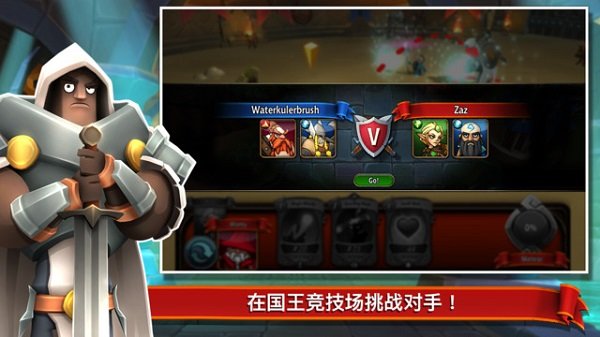 battlehand游戏 v1.3.4 安卓版2